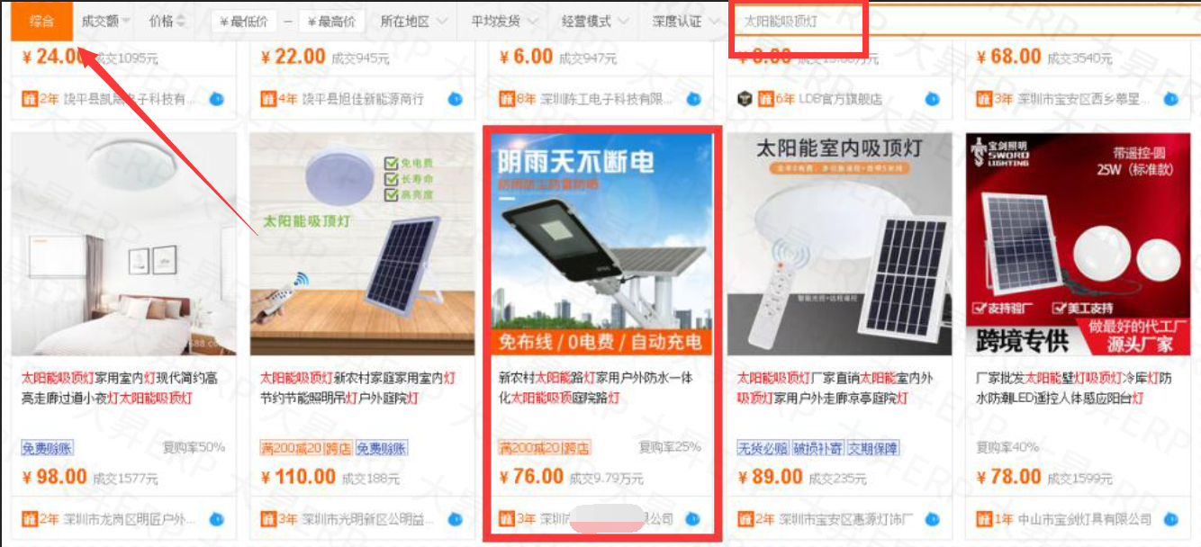 微信图片_20200421135129.png