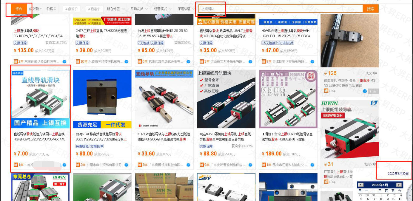 微信图片_20200508102251.jpg