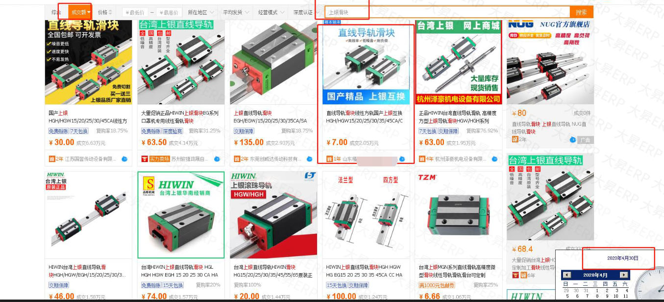 微信图片_20200508102304.jpg