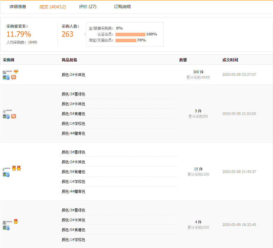 QQ图片20200510093700.jpg
