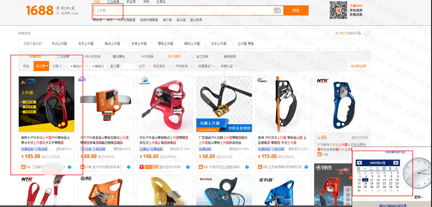 微信图片_20200513092202.jpg