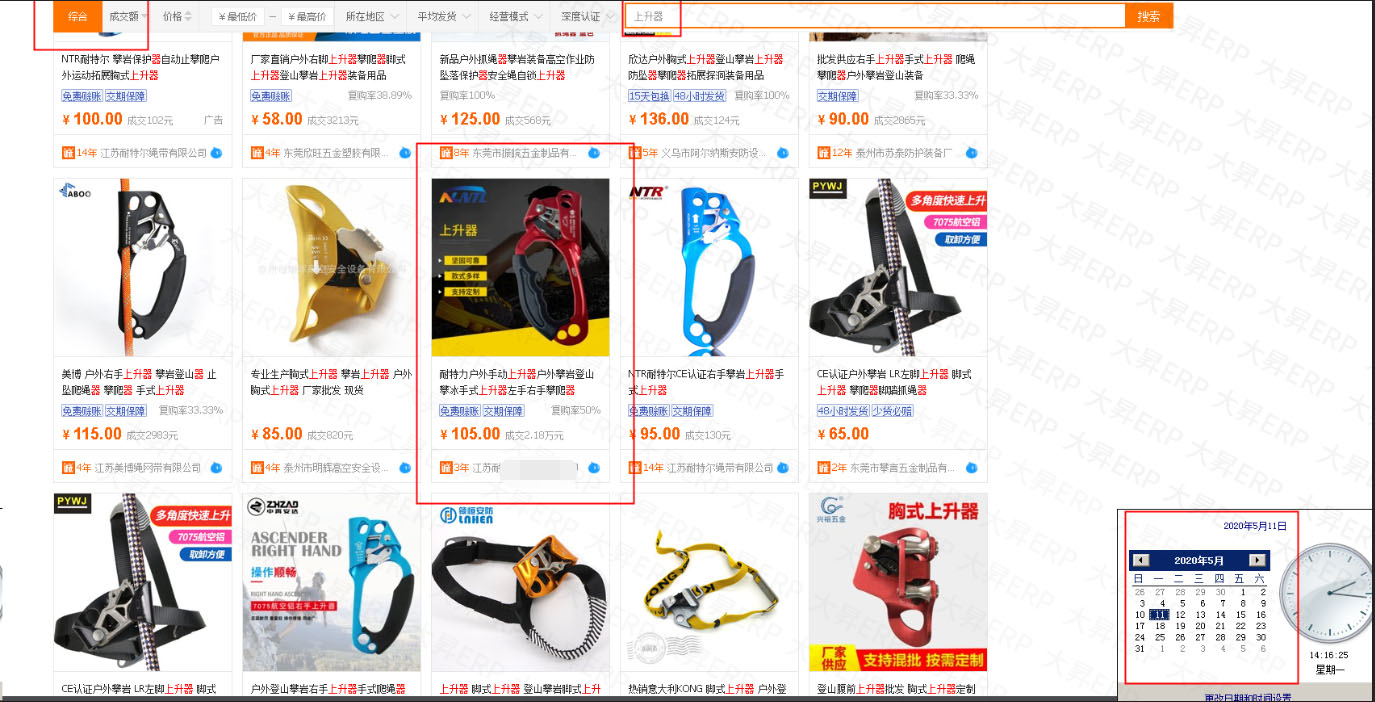 微信图片_20200513092209.jpg