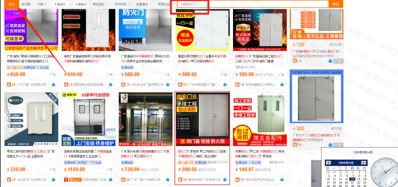微信图片_20200515141739.jpg