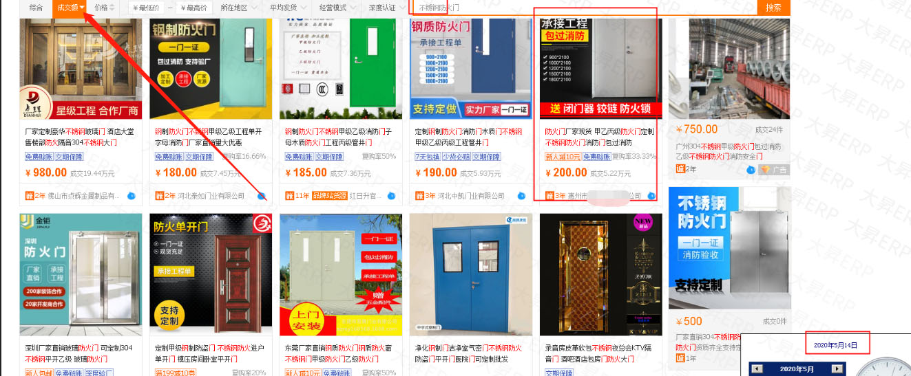 微信图片_20200515141743.jpg