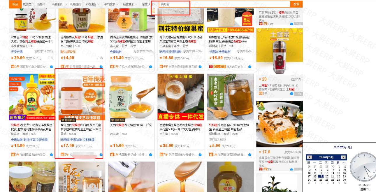 微信图片_20200520090618.jpg