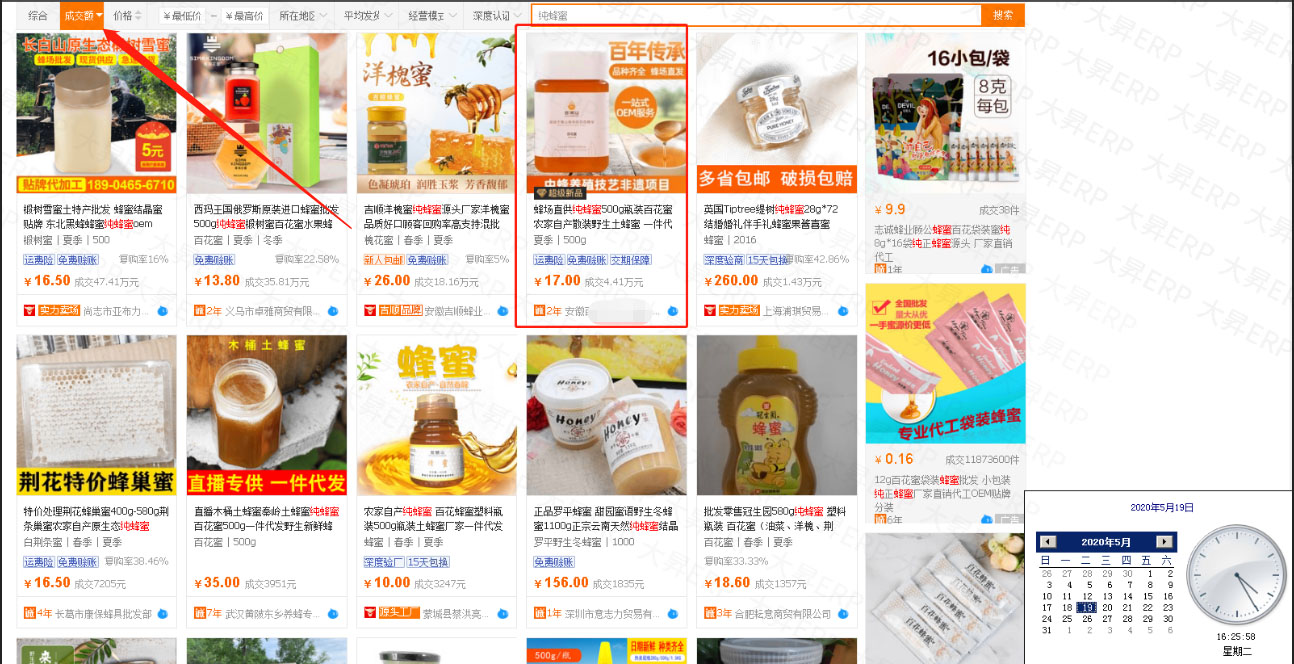 微信图片_20200520090630.jpg