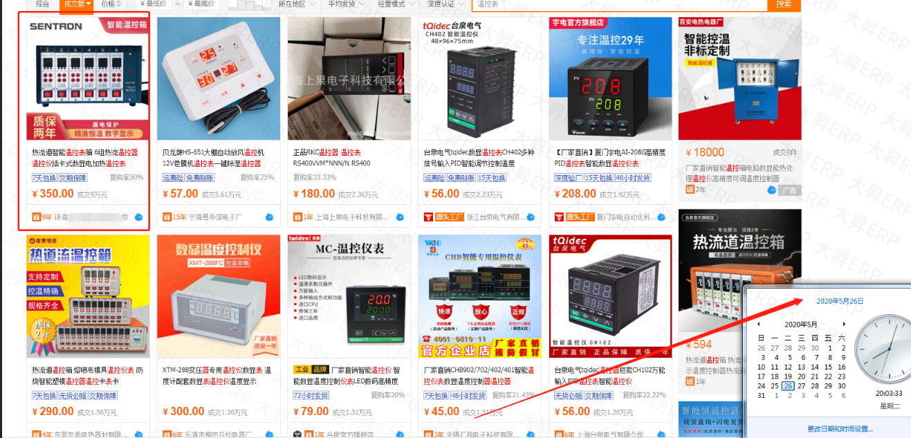 微信图片_20200527095043.jpg