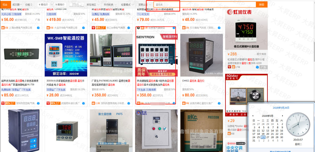 微信图片_20200527095047.jpg