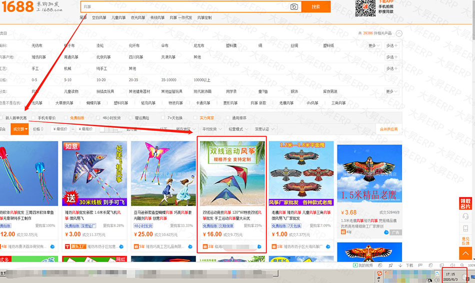 微信图片_20200604133408.jpg