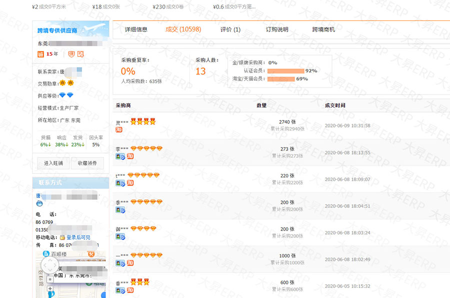 微信图片_20200612084553.jpg