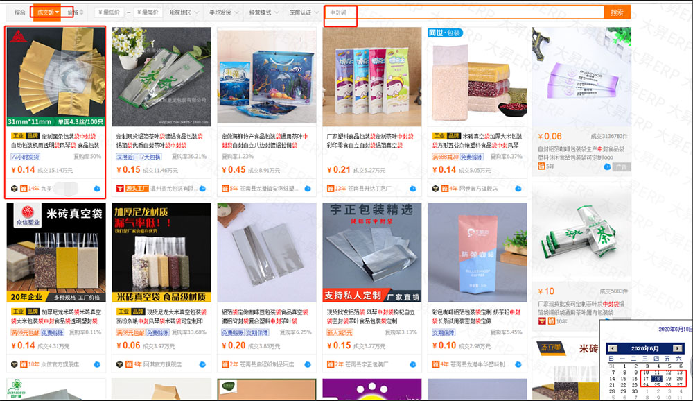 微信图片_20200620105548.jpg