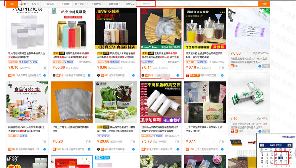 微信图片_20200620105611.jpg