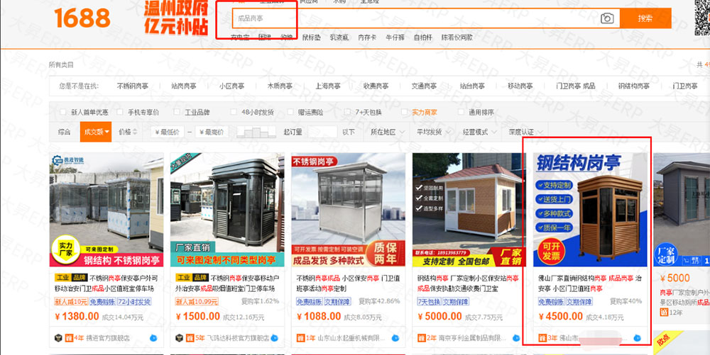 微信图片_20200623092355.jpg