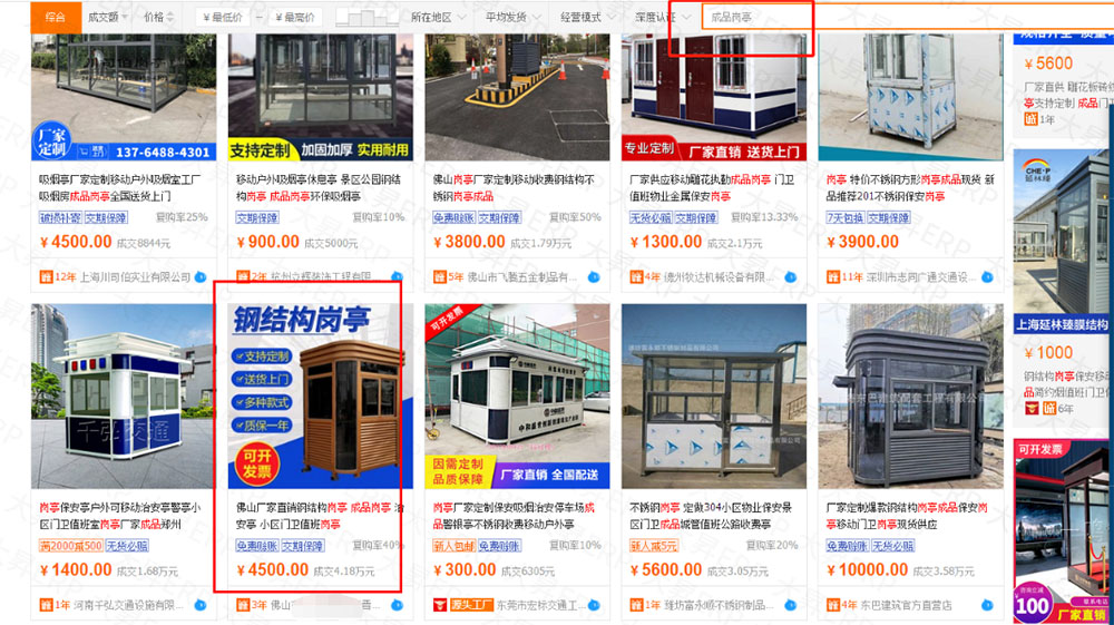 微信图片_20200623092410.jpg