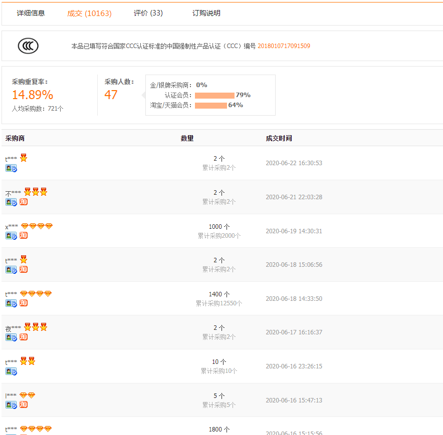 QQ图片20200623153946.png