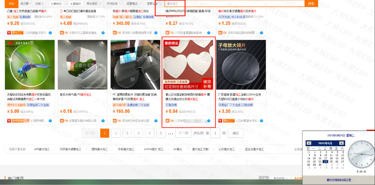 微信图片_20200628144226.jpg