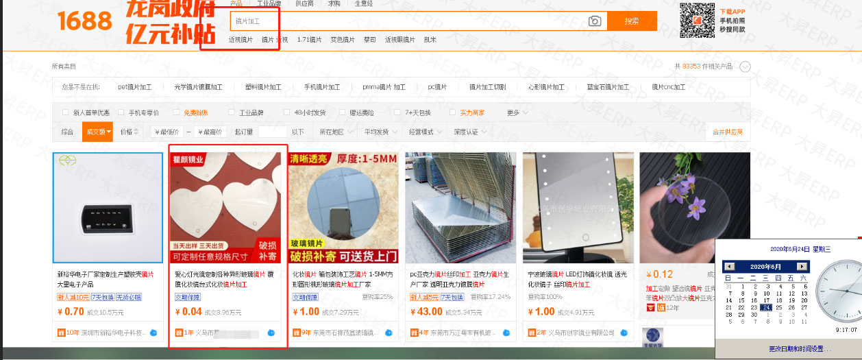 微信图片_20200628144247.jpg