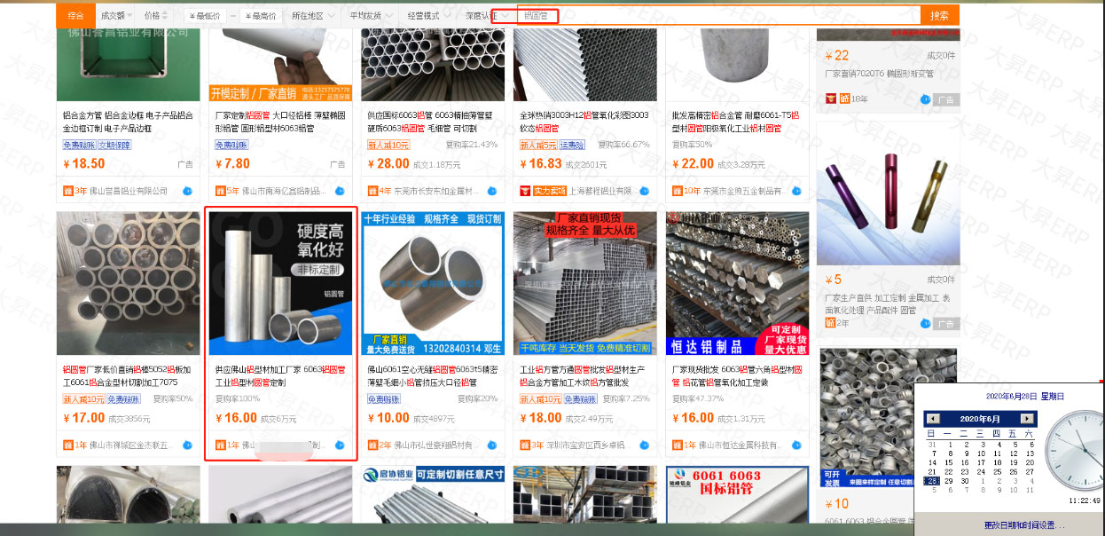 微信图片_20200629114846.jpg