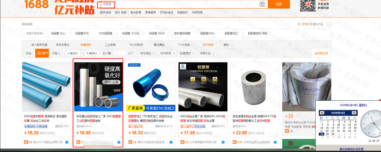 微信图片_20200629114904.jpg