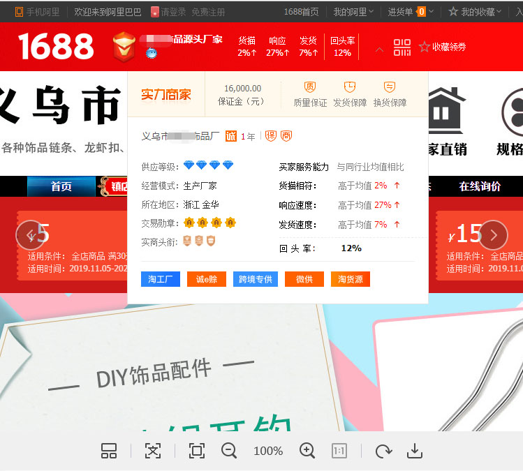 QQ图片20200630150428.jpg
