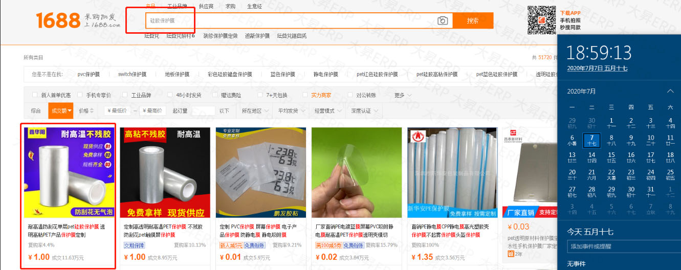 微信图片_20200709164413.jpg
