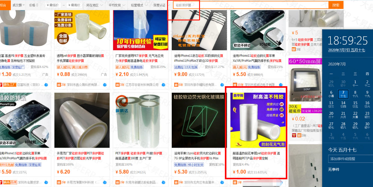 微信图片_20200709164423.jpg