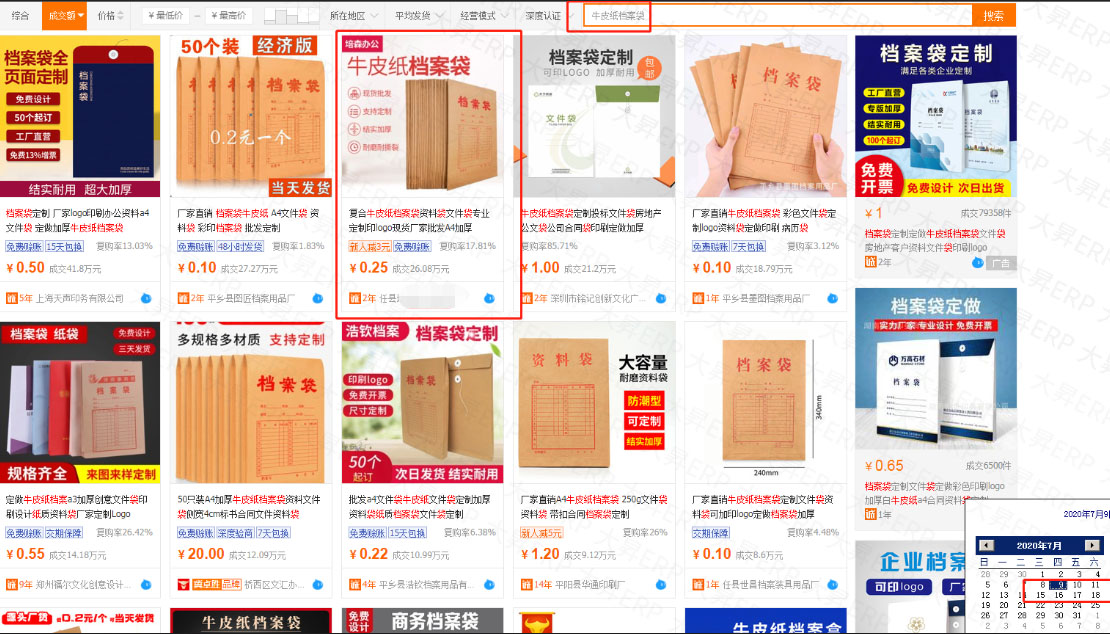 微信图片_20200710133841.jpg