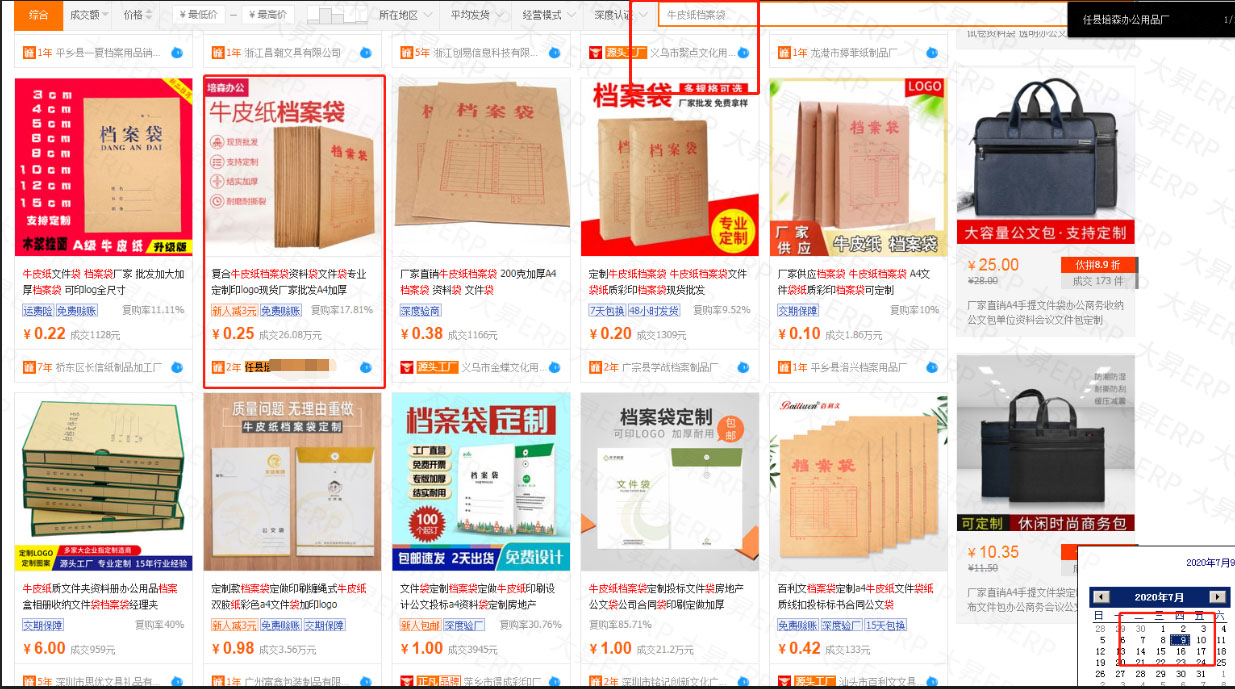 微信图片_20200710133818.jpg