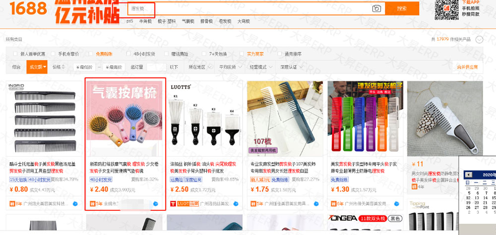 微信图片_20200717091858.jpg