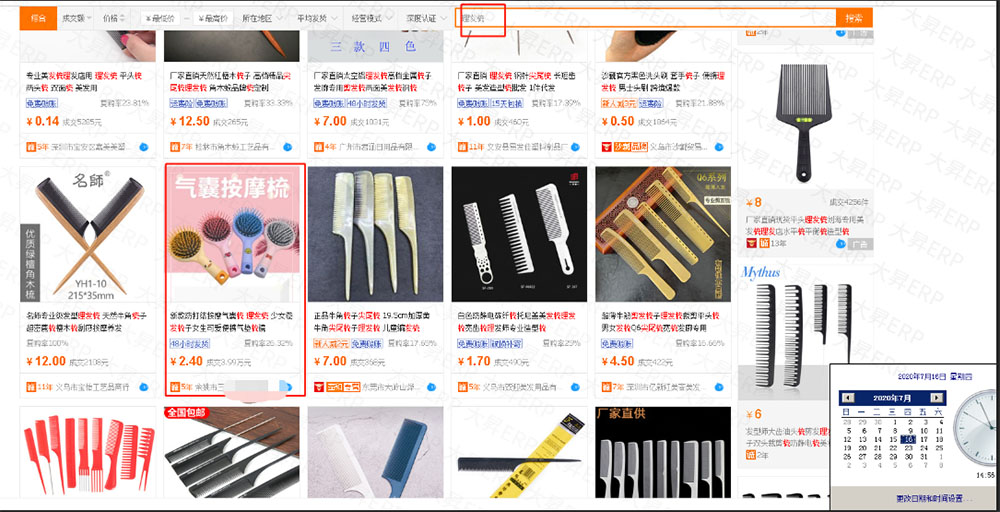 微信图片_20200717091928.jpg