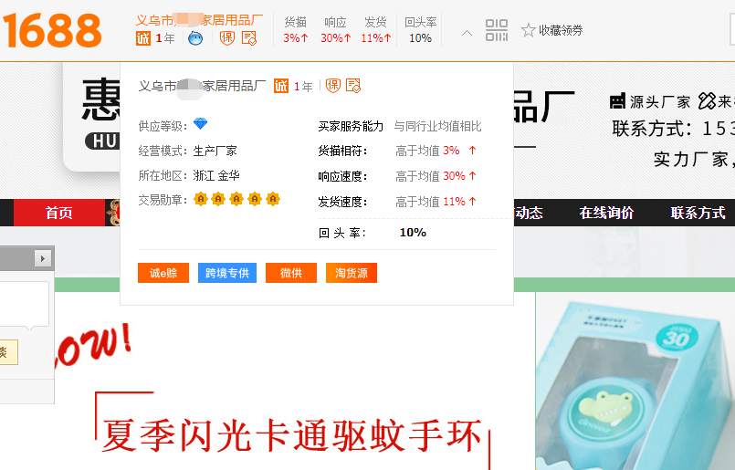 微信图片_20200804113511.png