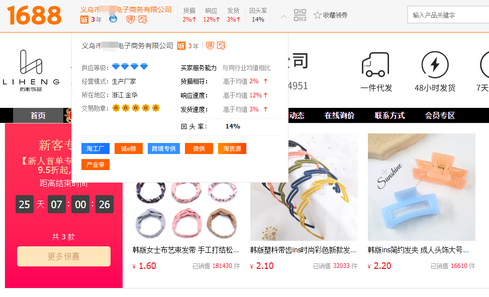 微信图片_20200805170042.png