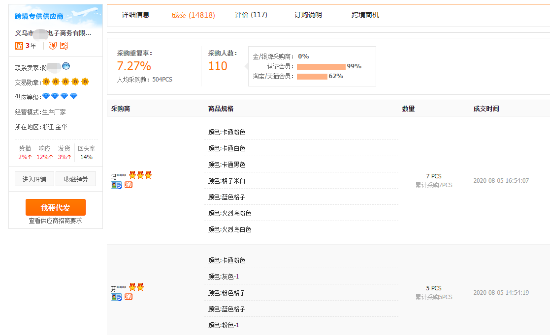 微信图片_20200805170059.png