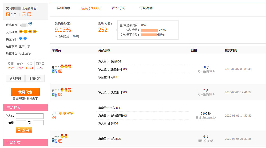 微信图片_20200807090127.jpg