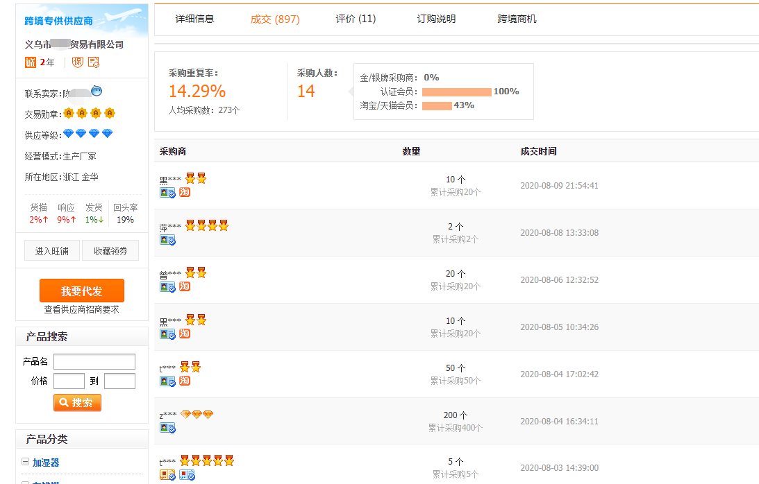 微信图片_20200811114504.png