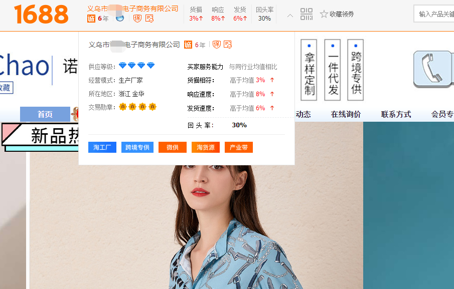 微信图片_20200811163609.png