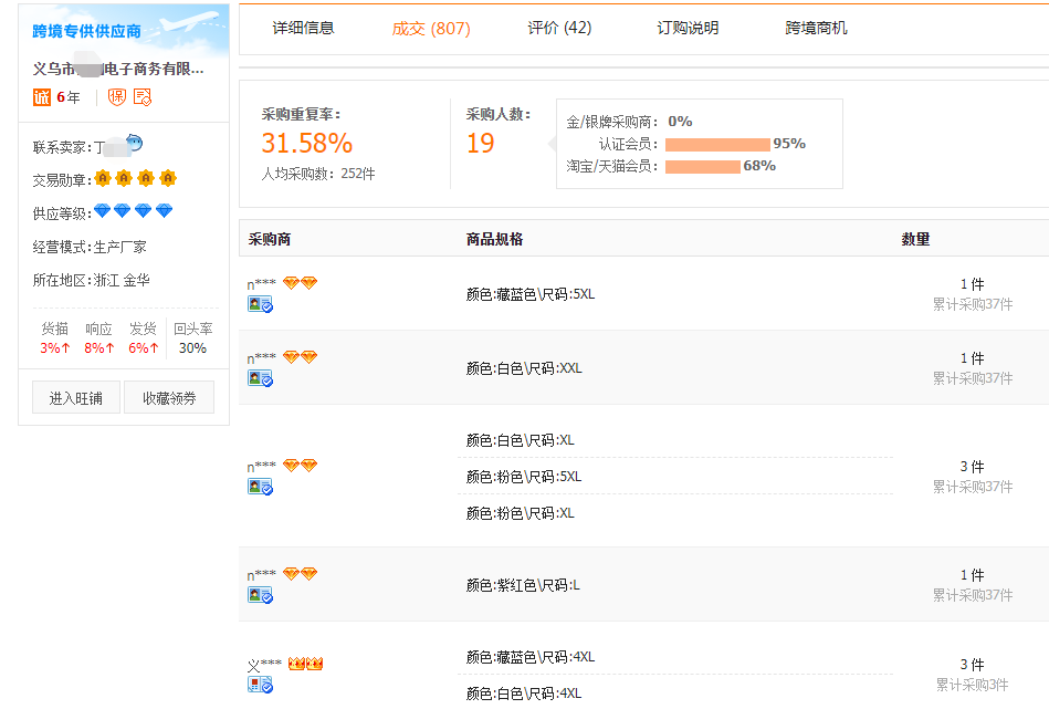 微信图片_20200811163618.png