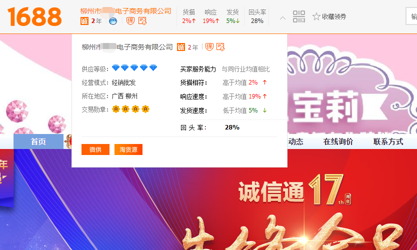 微信图片_20200814175416.png