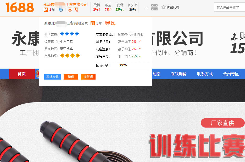 微信图片_20200817090206.jpg