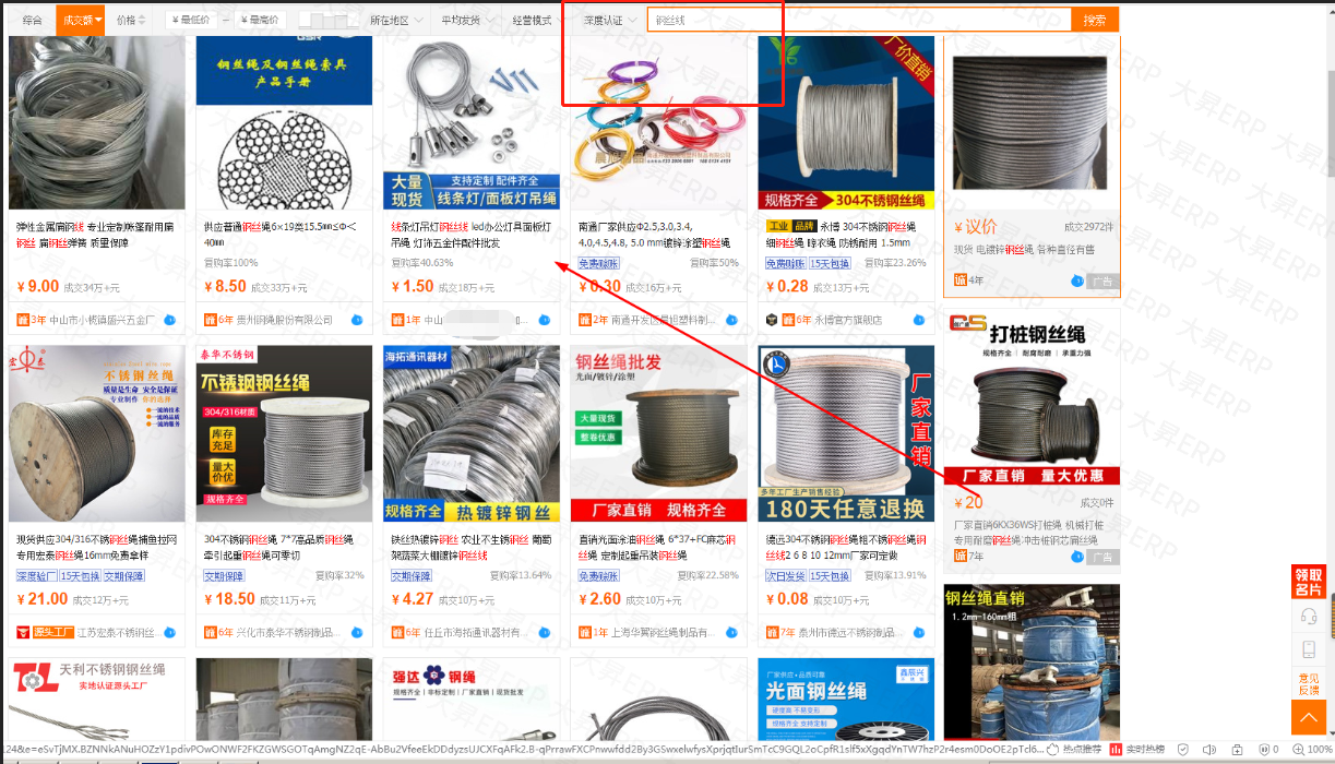 微信图片_20200908190244.png