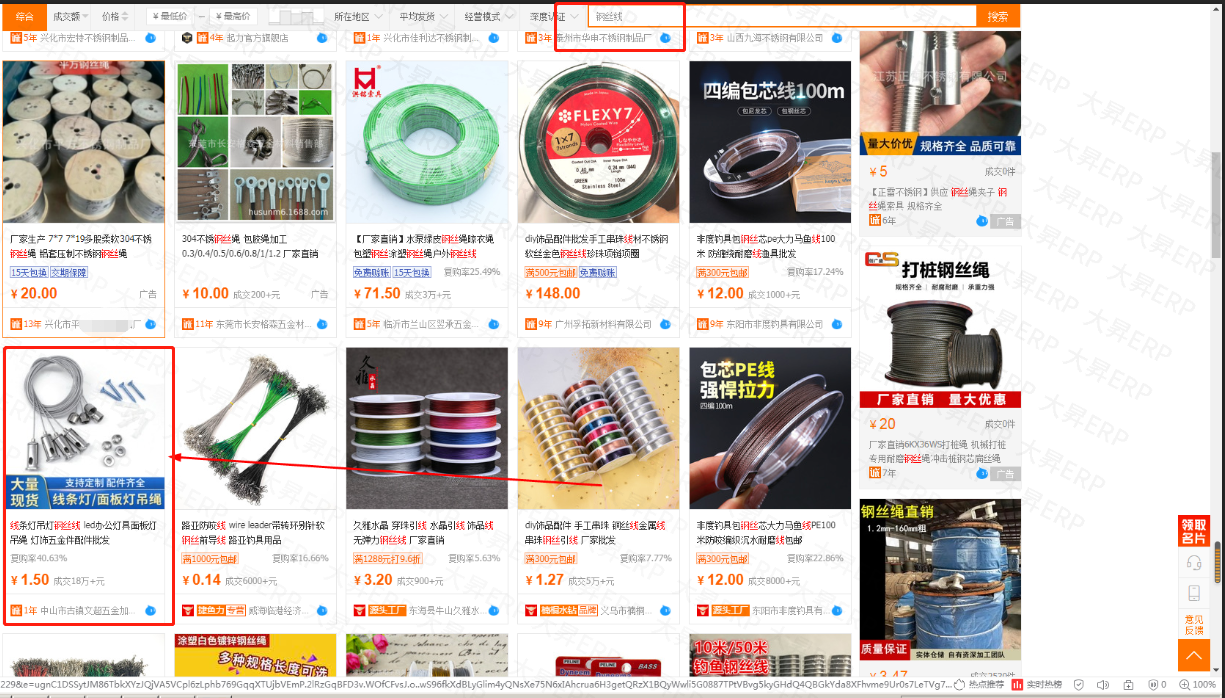 微信图片_20200908190258.png