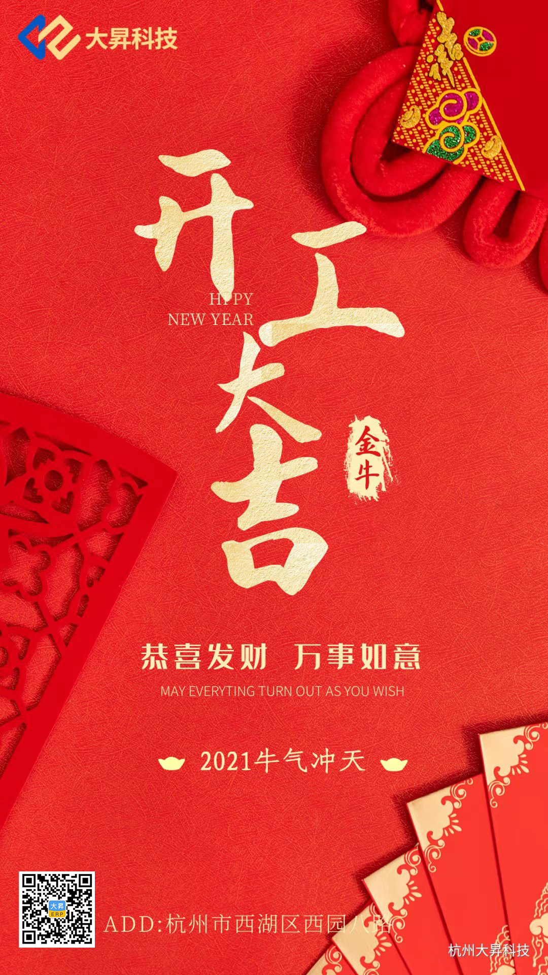 微信图片_20210221214532.jpg