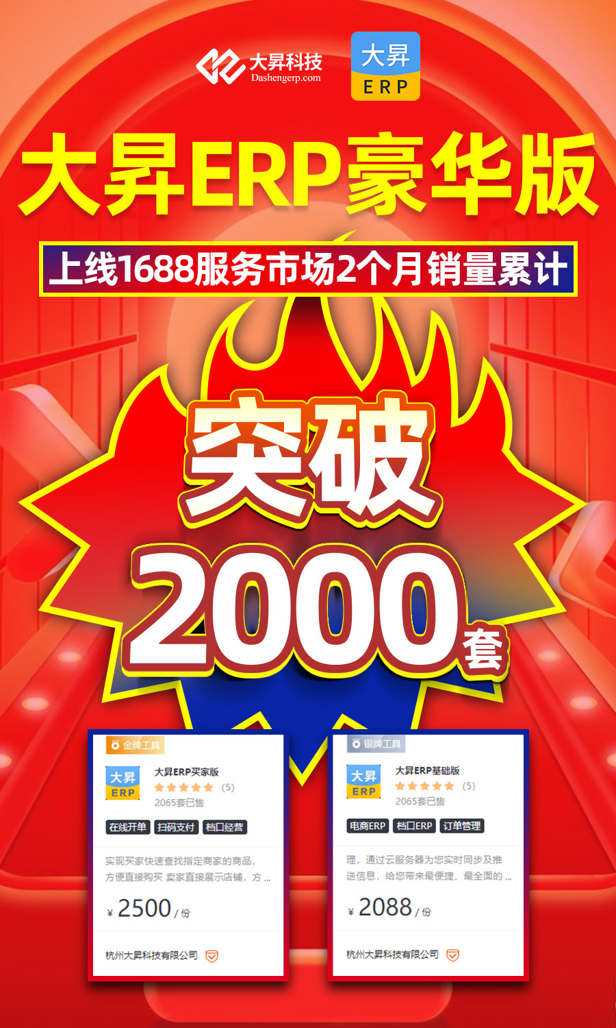 微信图片_20210311161352.jpg
