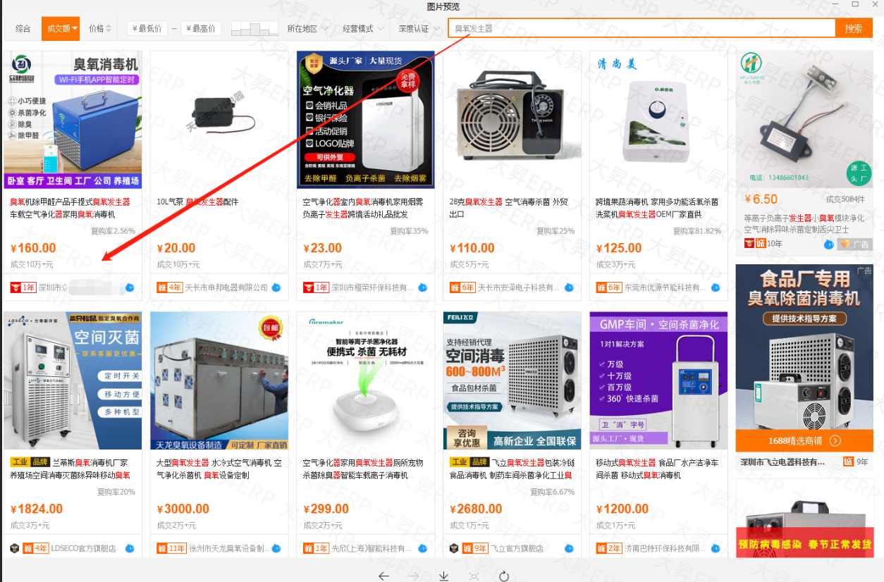 微信图片_20210313183729.jpg