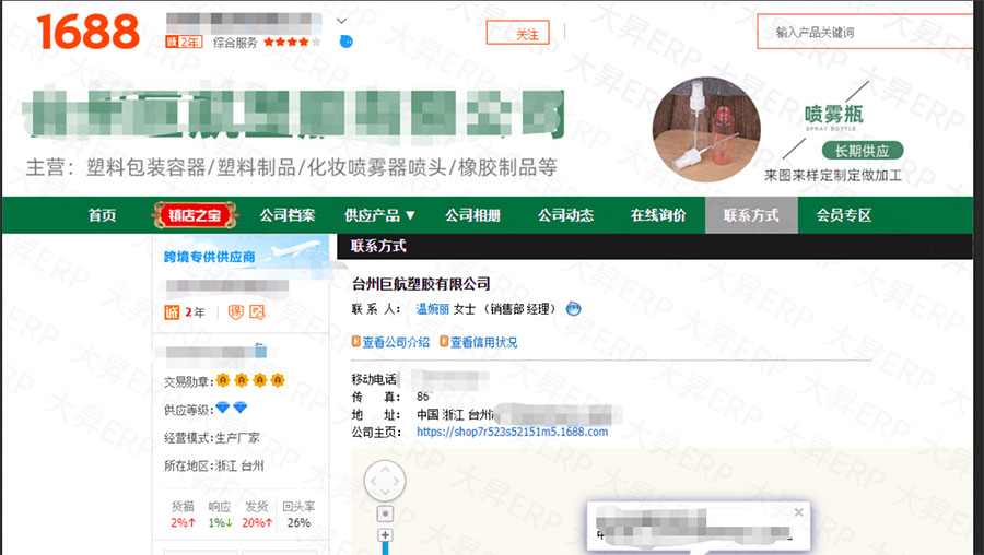 微信图片_20210528153240.jpg