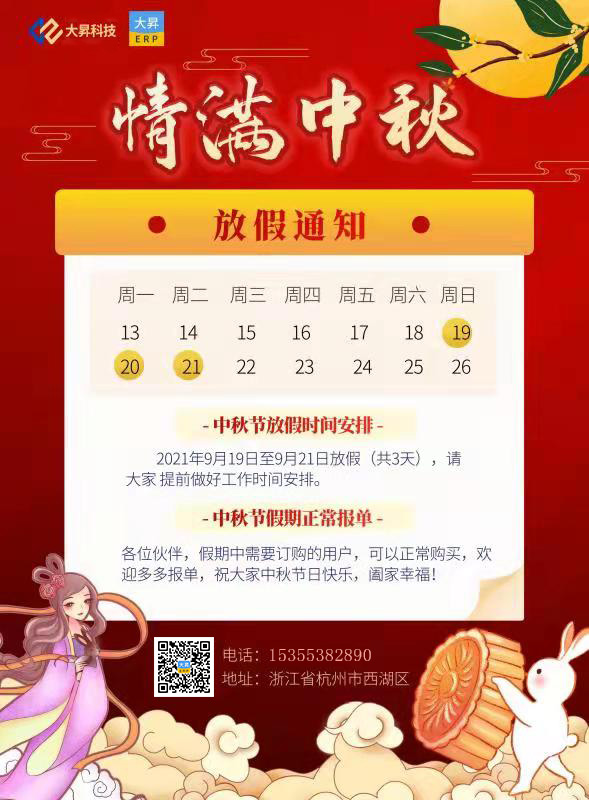 微信图片_20210920170644.jpg
