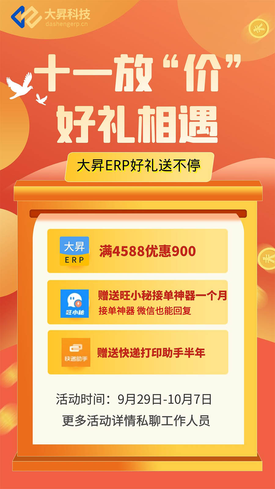 微信图片_20210929233156.jpg