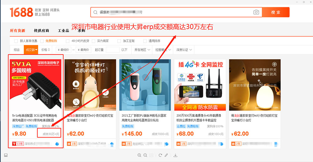 微信图片_20211218202724.jpg