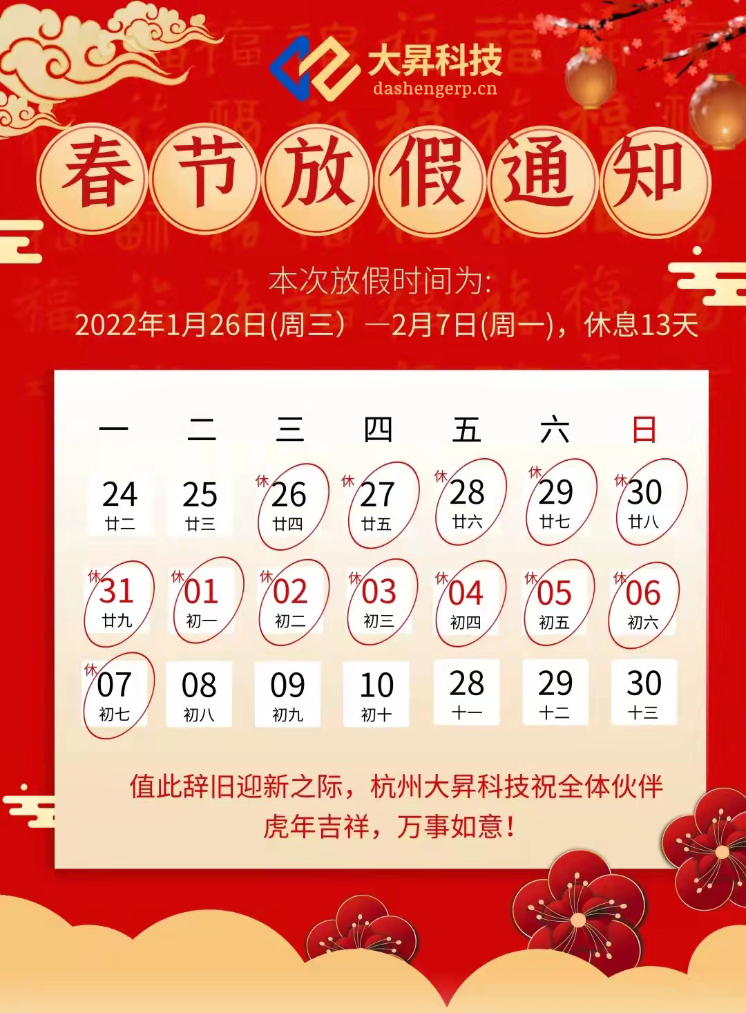 微信图片_20220210105513.jpg