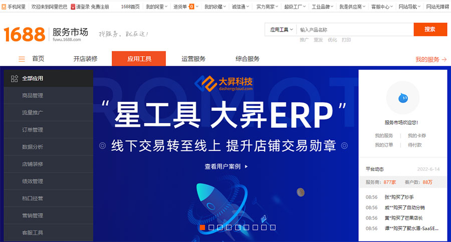 微信图片_20220614103006.jpg